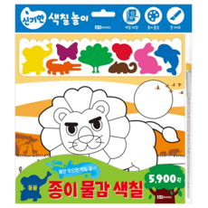 ROI BOOKS 紙水彩畫冊, 動物款 (附畫筆), 韓國監製