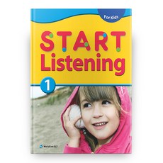 START LISTENING LEVEL. 1, 월드컴ELT