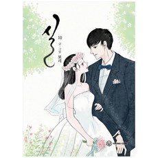 보리실