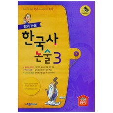성신여대논술