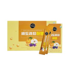 기러기농장