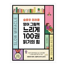 코난100권부록