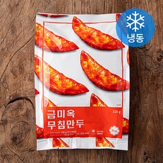 금미옥 무침 만두 (냉동), 광명