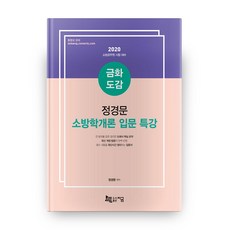 정경자작품
