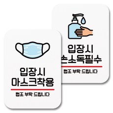피로연안내문