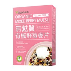 Vilson 米森 無麩質有機野莓麥片 400公克, 添加酸甜野莓, 含膳食纖維, 400g, 1盒