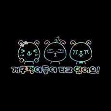엠스톤루키