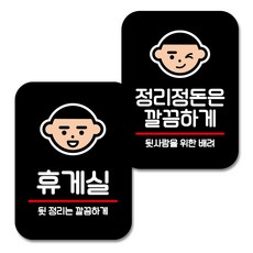 안내표지판제작