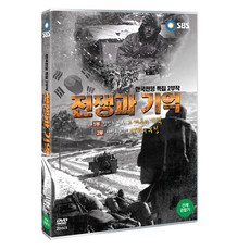 진정령dvd