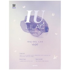 유리알유희청소년