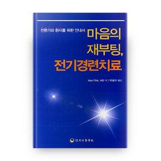 maxonms370재부팅