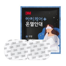 쓰리엠 아이케어 온열안대 무향, 15매입, 1개 - 이미지 8