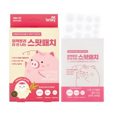 미팩토리 티 안 나는 스팟패치 11.2g, 125개입, 1개