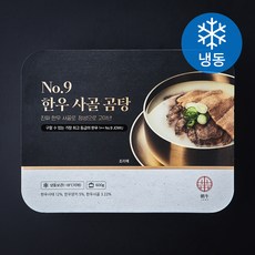 조우 No 9 한우 1++ 등급 사골 곰탕 (냉동), 600g, 1개