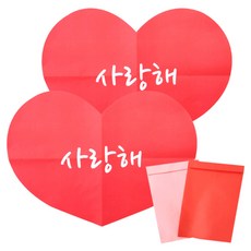 2Youngdesign 大愛心信封組 Set 2, 表達心意可愛文具卡片, 我愛你款+信封顏色隨機, 2組