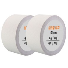DADA 防滑膠帶 白色 50mm x 5m, 2個