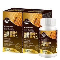 바이탈큐브 프로폴리스 면역 플러스 90g, 90정, 2개 - 바이탈큐