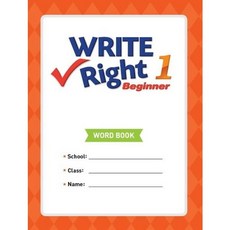 Write Right Beginner 1 Word Book, 엔이빌드앤그로우