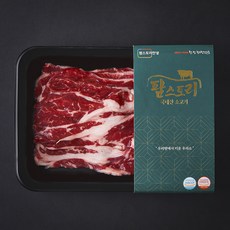 팜스토리 국내산 소고기 대패 등심 3등급 바로구이 (냉장), 1개, 200g