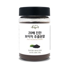 야채야 보이차 추출 분말, 120g, 1개입, 1개