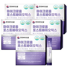 마이크로셀바이탈