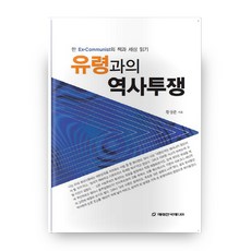 미래세계의유령드라마cd