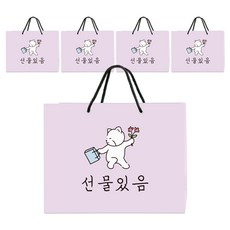 달퐁이네문방구 쇼핑백 선물있음 5p, 라벤더 - 달퐁