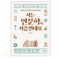 소크라테스익스프레스 TOP01