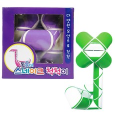 아가플러스 24단 동글 스네이크 큐브 입체퍼즐 2p 세트, 초록, 1세트 가플러스 24단 동글 스네이크 큐브 2p 세트