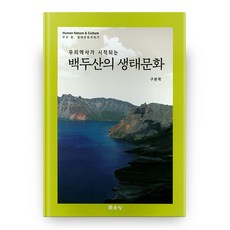 우리땅이야기