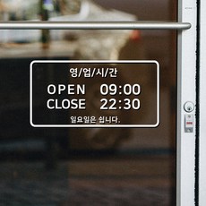 가게스티커