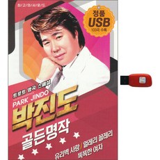 슈심송dvd