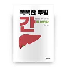 간소한삶에관한작은책