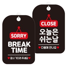안내사인