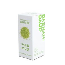녹차소금