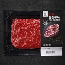 육교시 한우 등심 2등급 구이용 (냉장), 200g, 1개