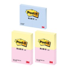 포스트잇 노트 653-4 크림블루 + 653-2 노랑+러블리핑크 2p, 혼합색상, 1개