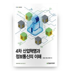 대신정보통신pda