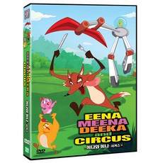 에나와 메나 : 서커스, 1DVD 1DVD