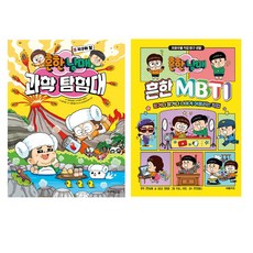 강남어린이체험