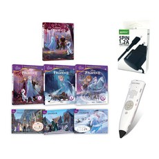 피노키오세이펜