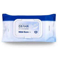 아르망건조기시트