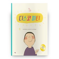 디스코드니트로