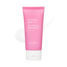 라포티셀슬리핑마스크