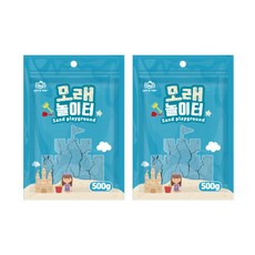 레츠토이 모래 놀이터 리필용 모래 2p, 블루, 500g