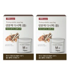 생활을그리다 생분해 다시백, 중(M), 70개입, 2개