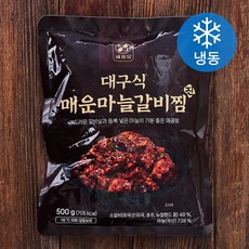 해화당 대구식 매운마늘갈비찜 진 (냉동)