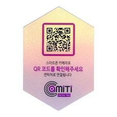 오디오벡터qr1