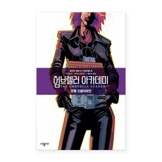 홍지오저당밥솥