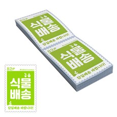 여우표분채